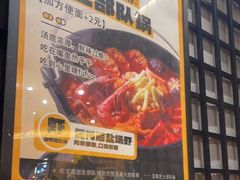 -喝丢一只鞋海鲜烧烤·海肠捞饭(文体街店)