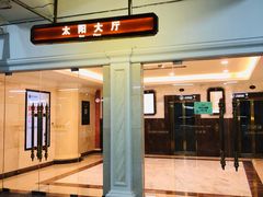 -环球港-停车场