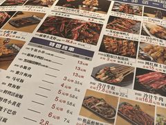 -邢氏老太太烤串(北兴街店)
