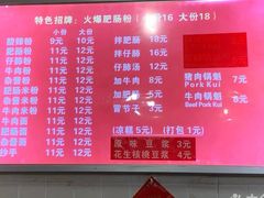 -王记特色锅魁(城市阳光大厦店)