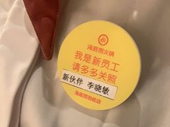 -海底捞火锅(劲松店)