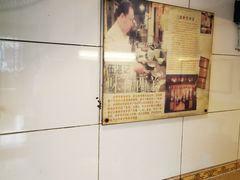 -伍湛记 · 广州老字号(龙津中路店)