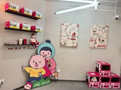 -静宜和她的朋友(星海广场店)