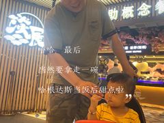 -淡尾·海鲜自助概念餐厅(虹桥南丰城店)