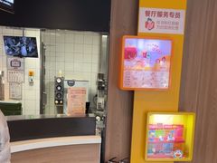 -麦当劳(启迪香山店)