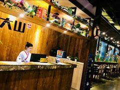 -大山炭火烤肉自助(百盛步行街广场店)
