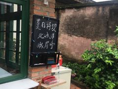 -金谷域澳洲庄园