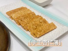手工杏仁薄片-潮好味(国贸英皇集团中心店)