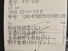-侨美食家·粤菜(体育西路店)