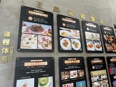 -王森咖啡西点烘焙培训(上海名厨中心店)