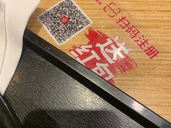 -永和大王(浦东南路店)
