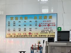 -一品豆腐脑(大湾市场店)