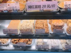 -嘉乐蛋挞王(文明分店)
