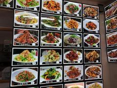 -鸿运美食府