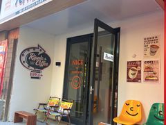 -RIPPLE COFFEE涟漪咖啡