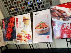 -東大方(海宁海昌路店)
