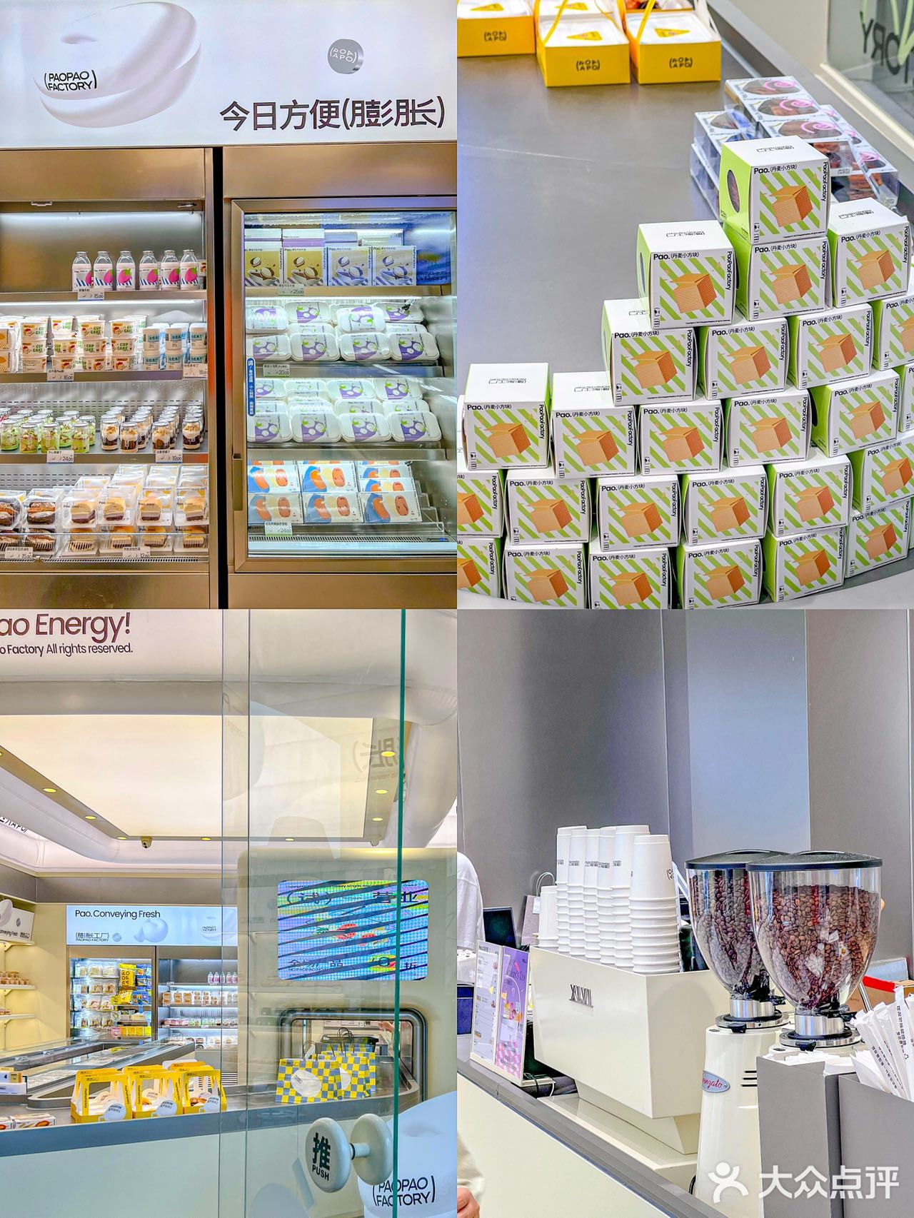 深圳新店｜传送带烘焙超市宝藏🍞店