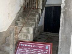 -溪口-滕头旅游景区