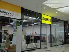 -京粮广场