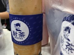 -耐茶 NICE TEA(东城万达店)