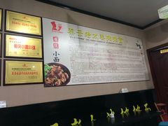 -秦云老太婆摊摊面(磁器口店)