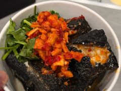 -黑色经典臭豆腐·湖南特产(坡子街店)