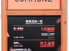 -COMMUNE幻师(解放西路店)