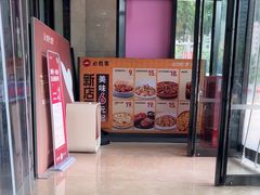 -万达广场(厦门湖里店)