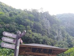 -夏霖九天银瀑风景区