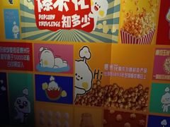 -万达影城(IMAX激光铁西万达广场店)