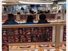 -大起水产回转寿司(道顿堀店)