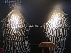 -志龙皇冠吃货椰子铺