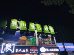 -桂林两江四湖景区