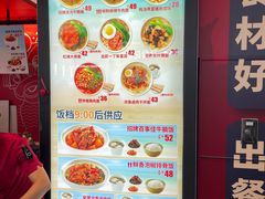 -百事佳烧鸭牛腩(上海虹桥站店)