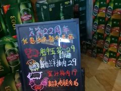 -原始时代石锅烤肉(安定店)