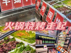 -盒马鲜生(大成店)