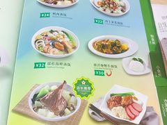 菜单-佰搭果·广式茶餐厅(西华路店)