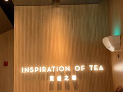 -喜茶(北京通州万达店)