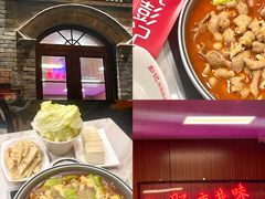 -彭记铁锅肥肠(东四总店)