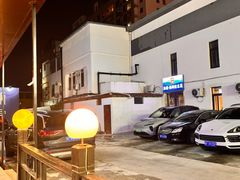 -渔港甄宴·海鲜·地标烟台菜(金沙滩店)