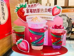 -7分甜(钟楼龙湖店)