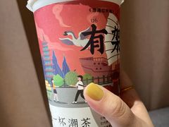 -一杯潮茶·专注潮汕茶饮(十二中创始店)