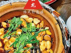 -金龙·打边炉(南京西路店)