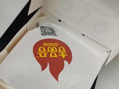 -吉品合酥脆烤饼(哈西金街店)