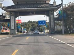 -句容茅山景区