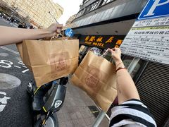 -国际饭店·帆声西饼屋(黄河路店)