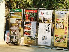 -阿多私房菜(顺德店)