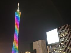 -珠江夜游广州塔·中大码头