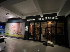 -木兰逸•泰式按摩•头疗•SPA(车公庙店)