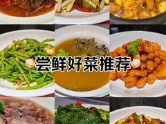 -唐河王记·南阳民间菜(国基路店)